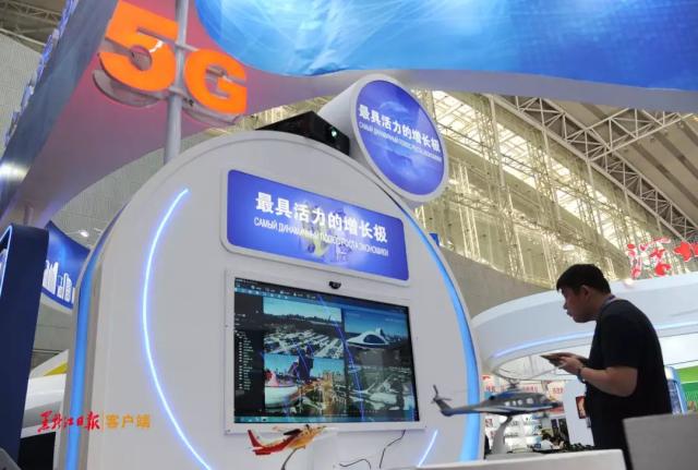 За 2020 год в провинции Хэйлунцзян были построены и открыты 19 000 новых базовых станций 5G