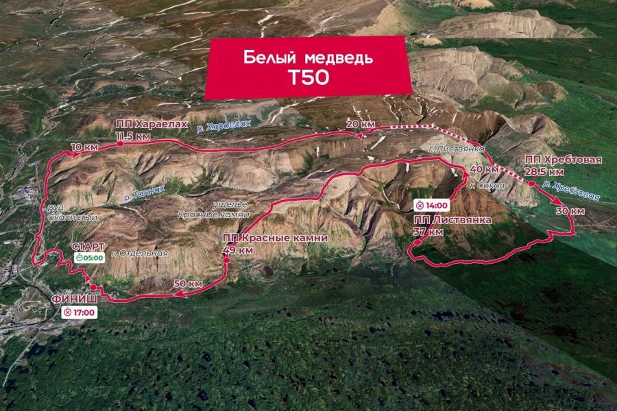 Norilsk Trail 2023: Продолжается регистрация на дистанции второго трейлового забега