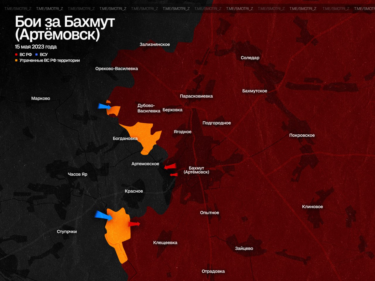 ЧВК «Вагнер» продолжает штурм укрепрайона на западе Артемовска