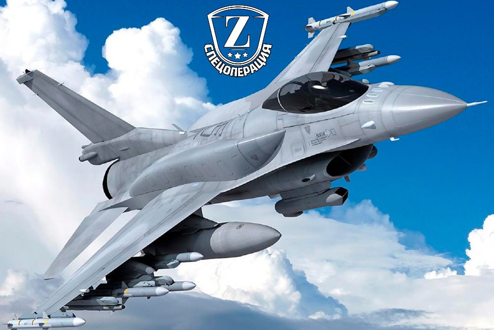 F 16 will come to Ukraina