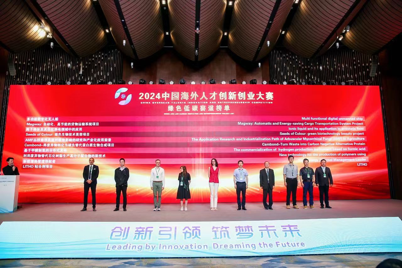 Проект ИРНИТУ «Многофункциональная цифровая беспилотная лодка» вошел топ-50 китайского конкурса зарубежных талантов в сфере инноваций и предпринимательства