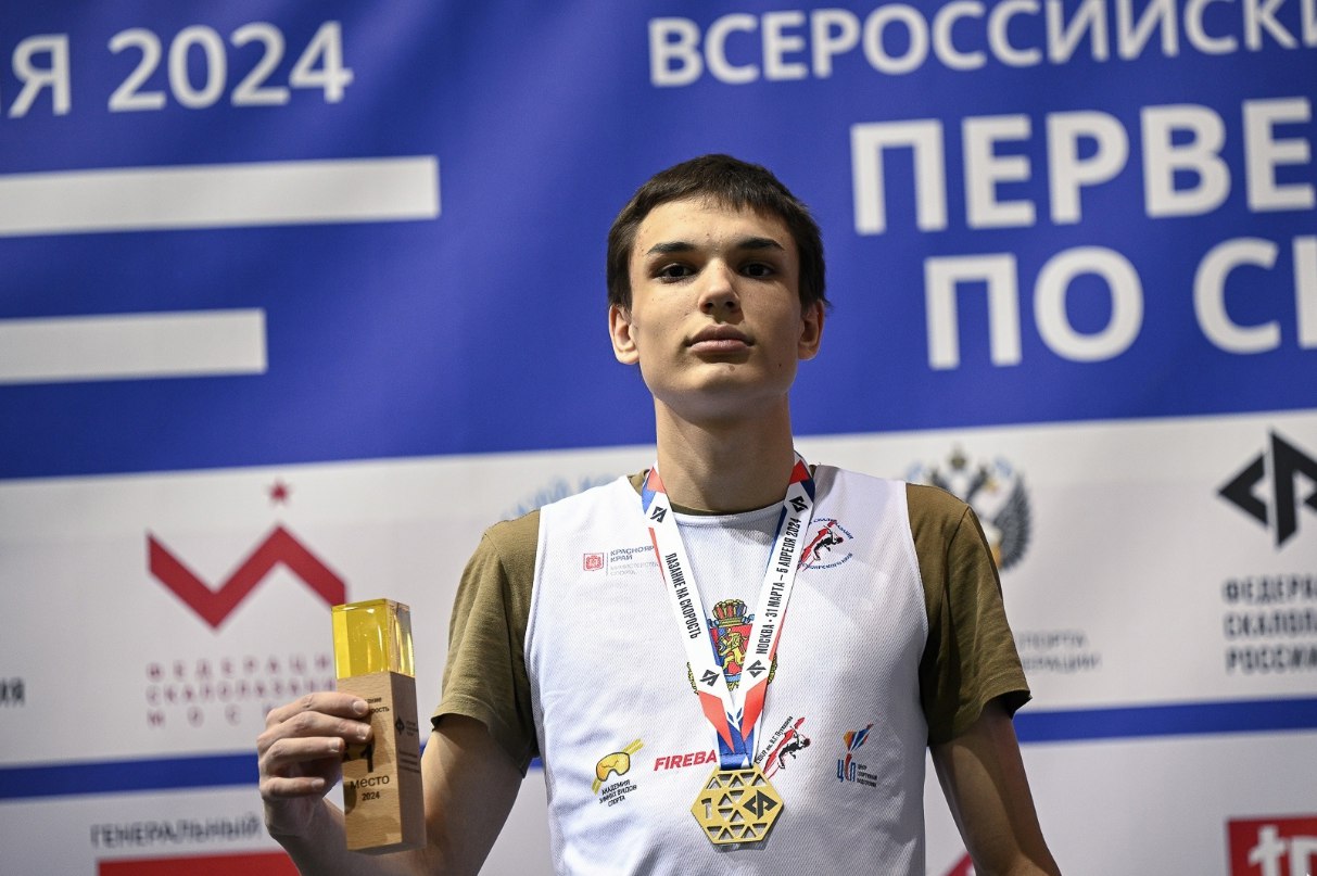 Юные скалолазы завоевали медали всероссийских соревнований