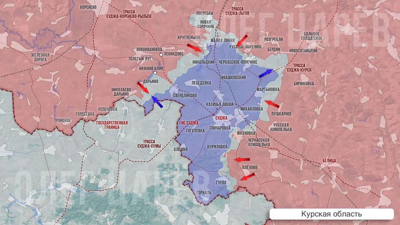 Kursk region now