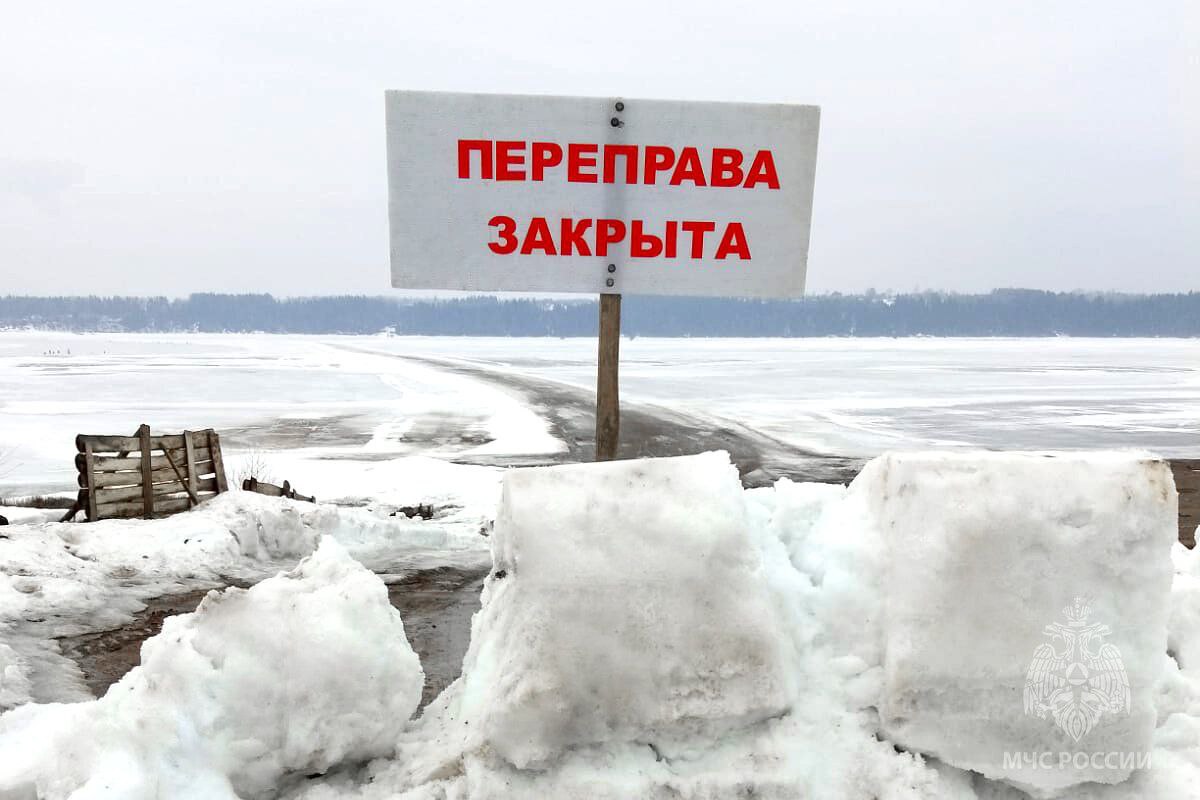 В Красноярском крае были закрыты еще 14 ледовых переправ