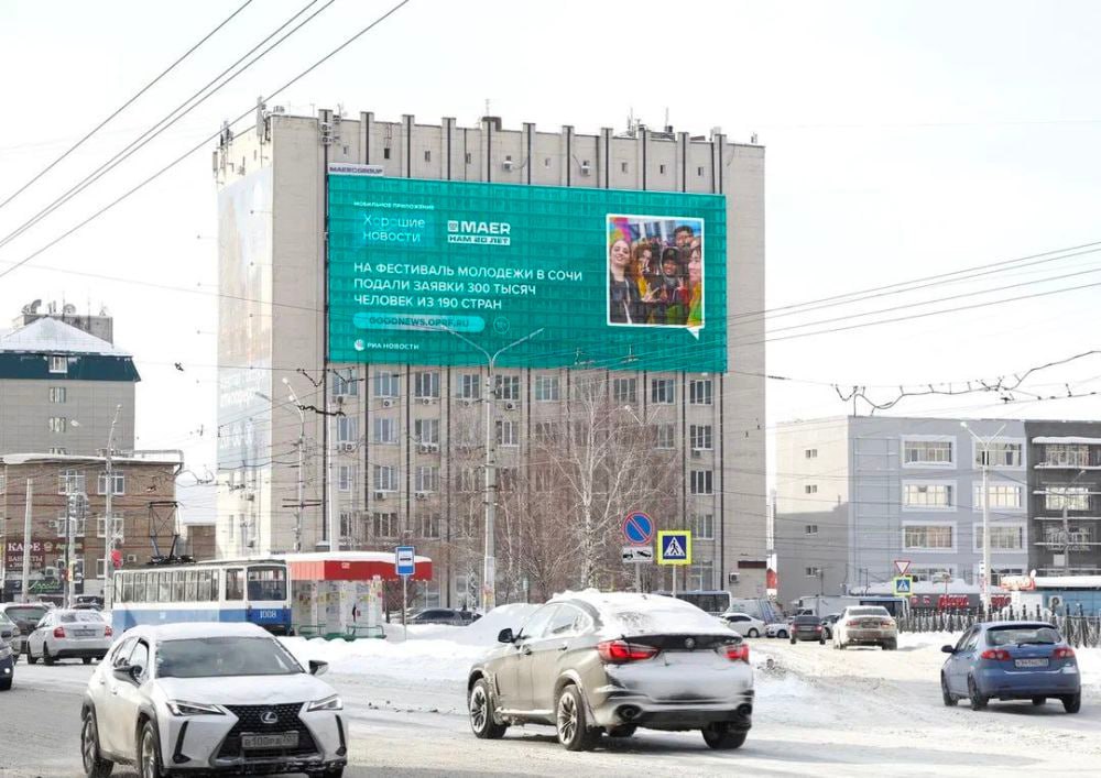 Mediaekrani