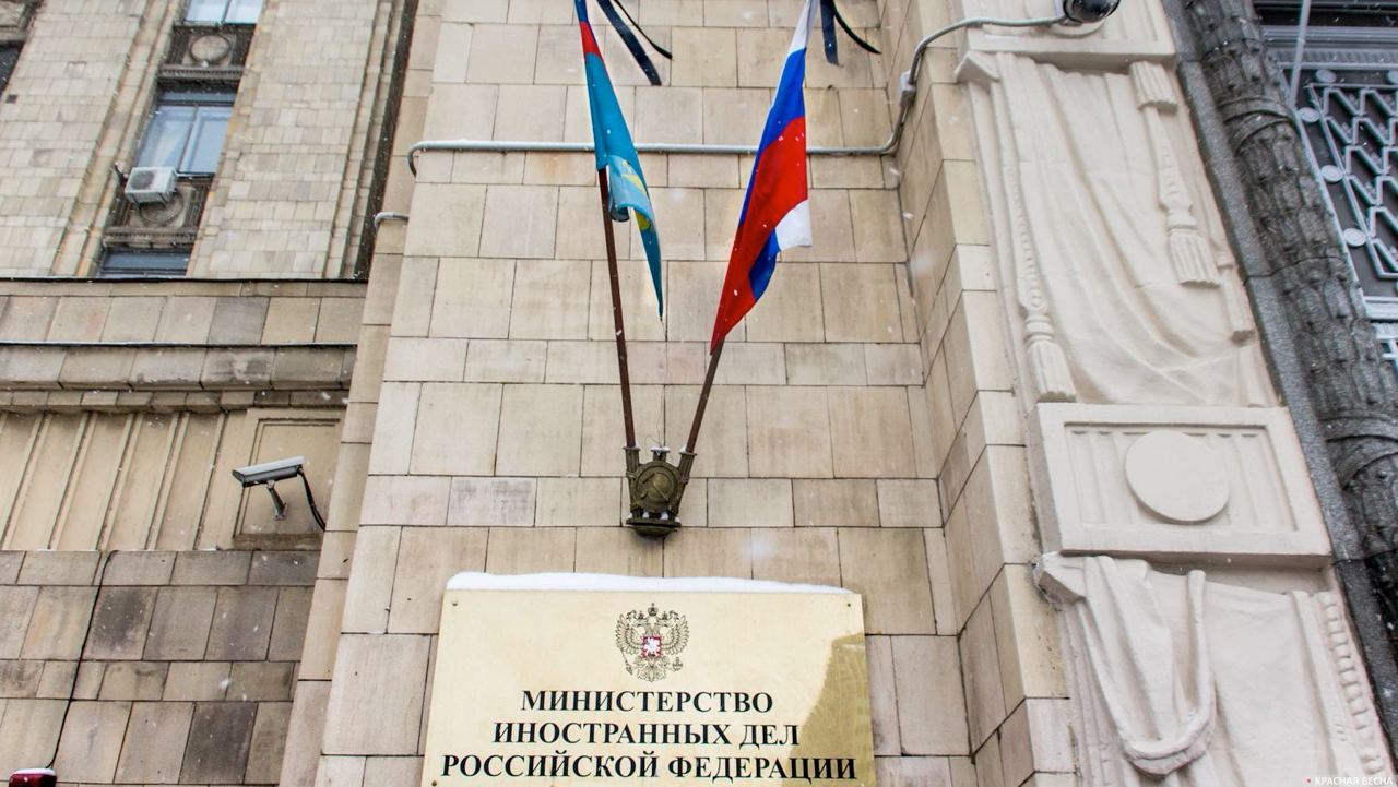 МИД России призвал россиян тщательно взвешивать риски при подготовке поездок за границу
