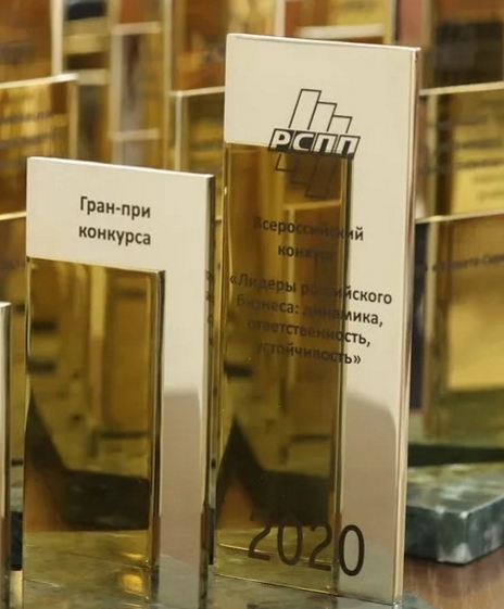 Президент РСПП Александр Шохин  вручил «Норникелю» награду конкурса «Лидеры российского бизнеса: динамика и ответственность – 2020»