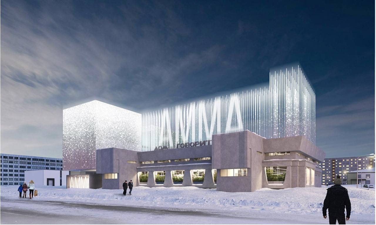 Arctic Museum of Modern Art вошел в ТОП-8 рейтинга Archdaily