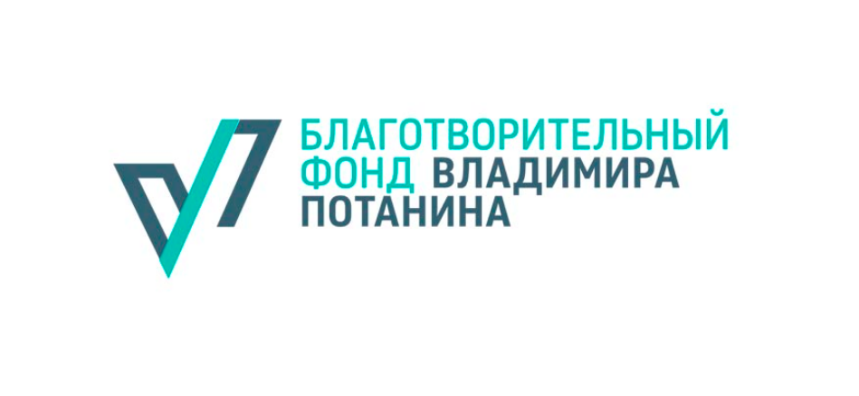 Красноярская краевая филармония получила поощрительный взнос от Фонда Потанина