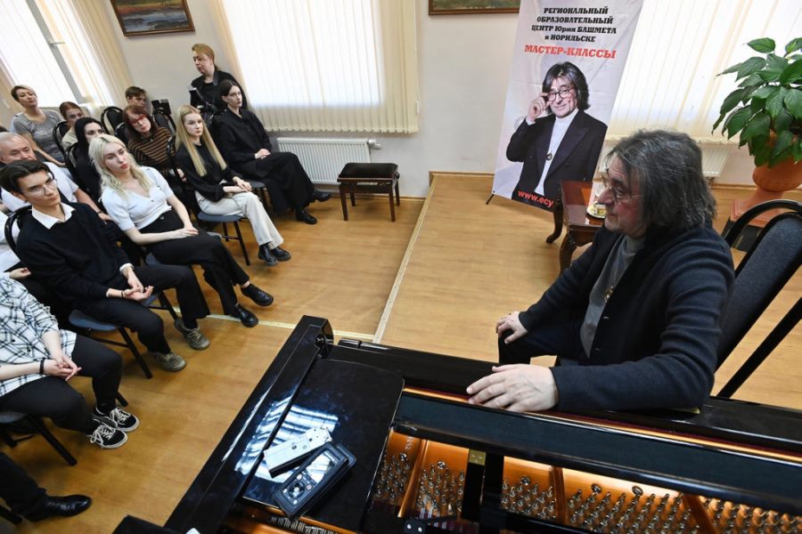 Юрий Башмет  в Норильске:  Великолепный концерт и мастер-класс для юных музыкантов