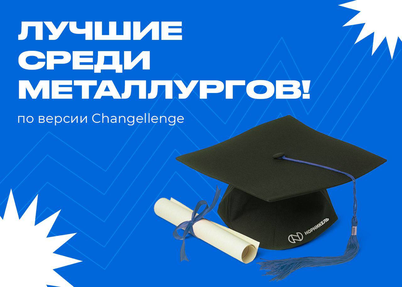 Стабильность и надежность компании - важный фактор при выборе работы  студентами российских вузов