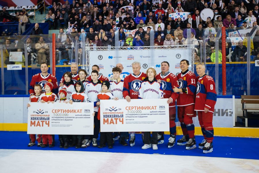 6 млн рублей на развитие норильского спорта – итог VII Благотворительного хоккейного матча