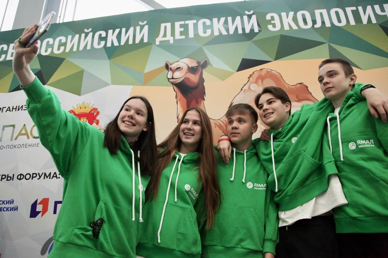 «Норникель» стал партнером Всероссийского Детского Экологического Форума