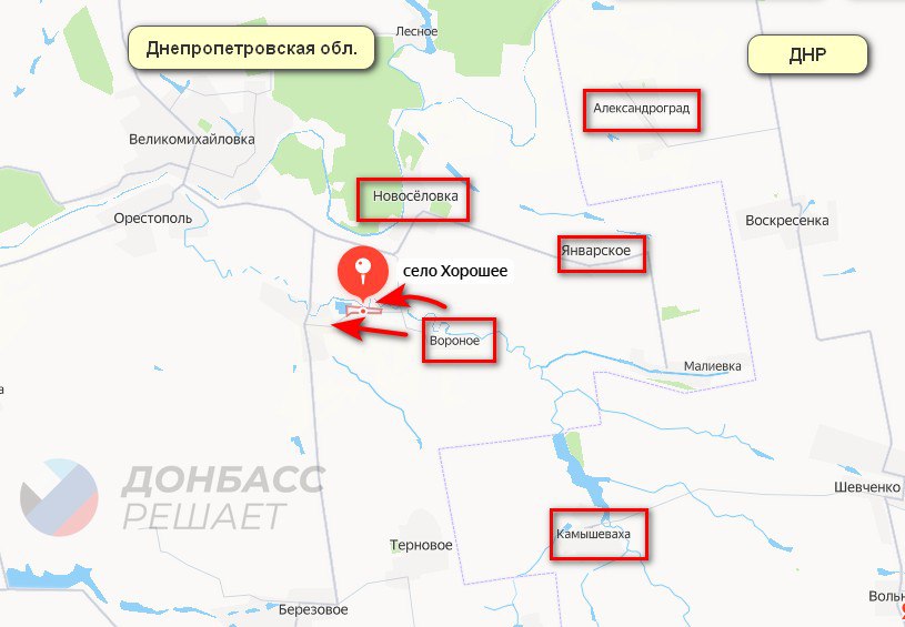 Nastup to Dnepropetrovsk