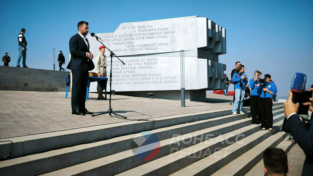 News in Saur mogila
