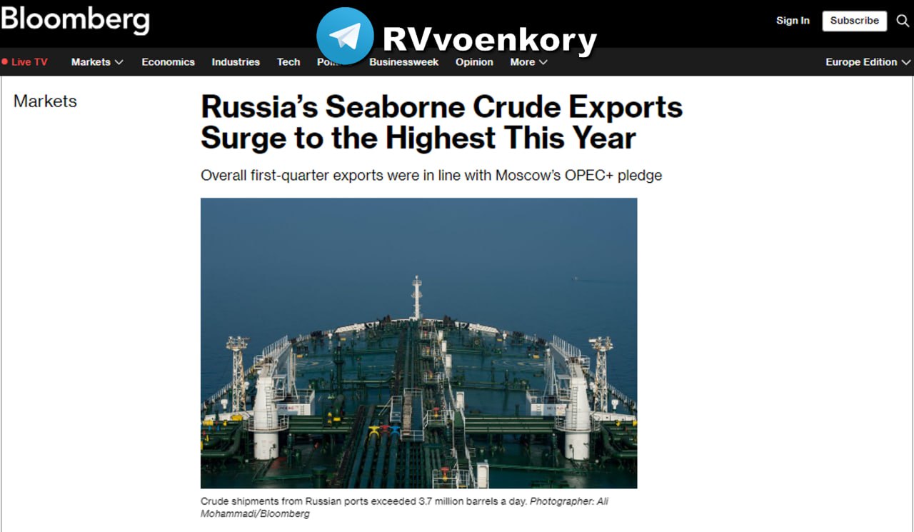 Российский экспорт нефти достиг максимального уровня в этом году