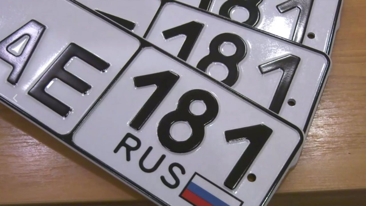 Old numbers