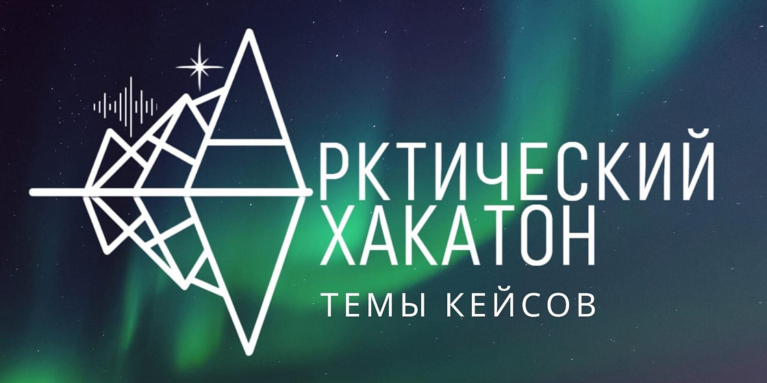 xakaton23