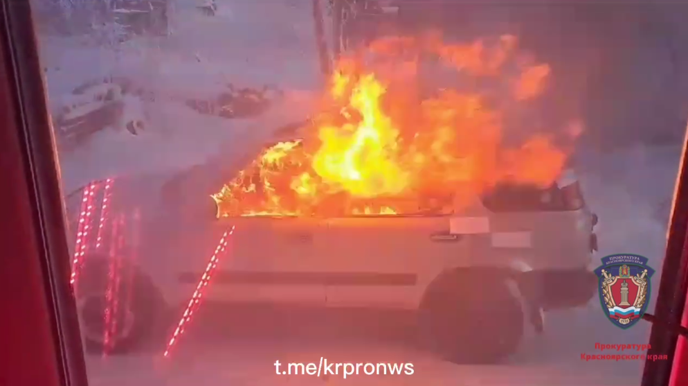 Алиментщик из Туруханска сжег свою арестованную машину