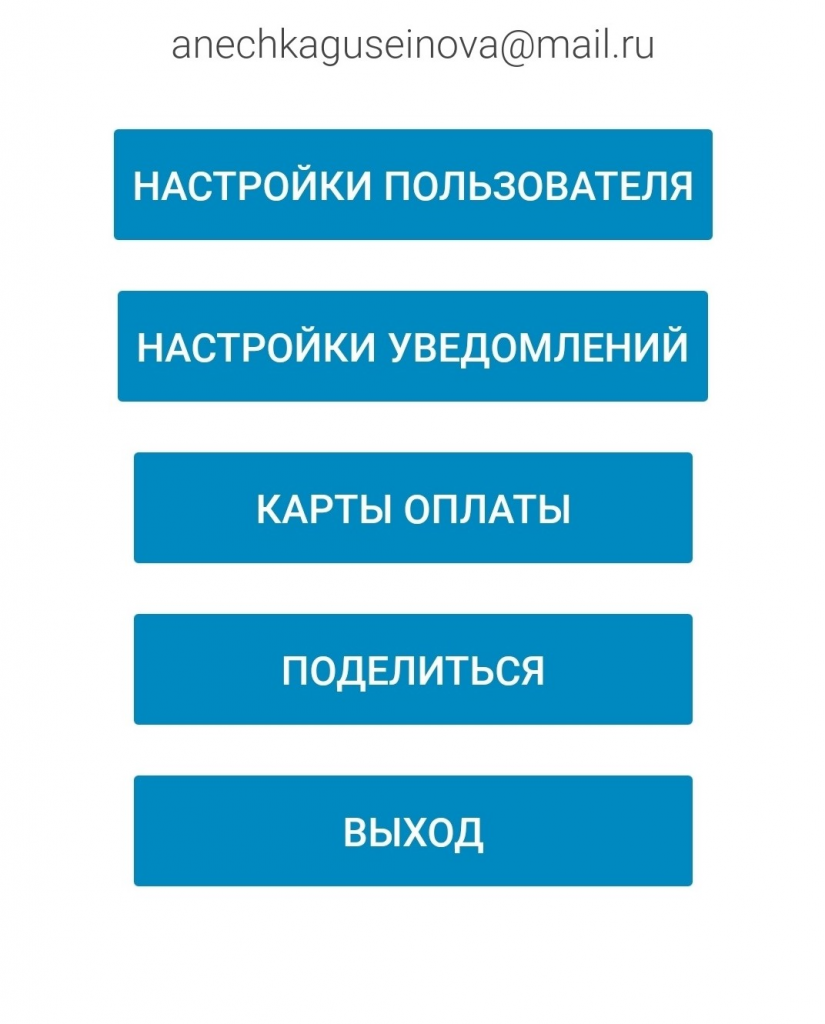 Красноярцам помогли решить проблемы с отоплением в домах | 07.12.2023 |  Красноярск - БезФормата