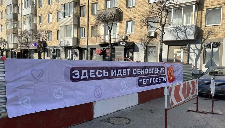 В Красноярске завершили первый этап перекладки труб на Диктатуры Пролетариата