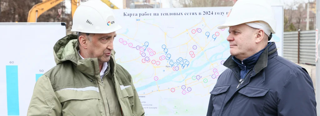 В Красноярске создали интерактивную карту ремонта теплосетей