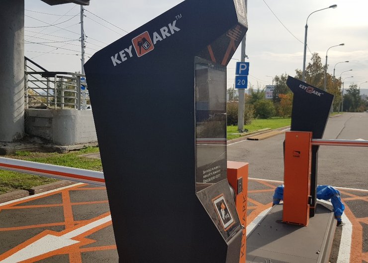 key park