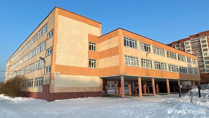 tomsk schkola