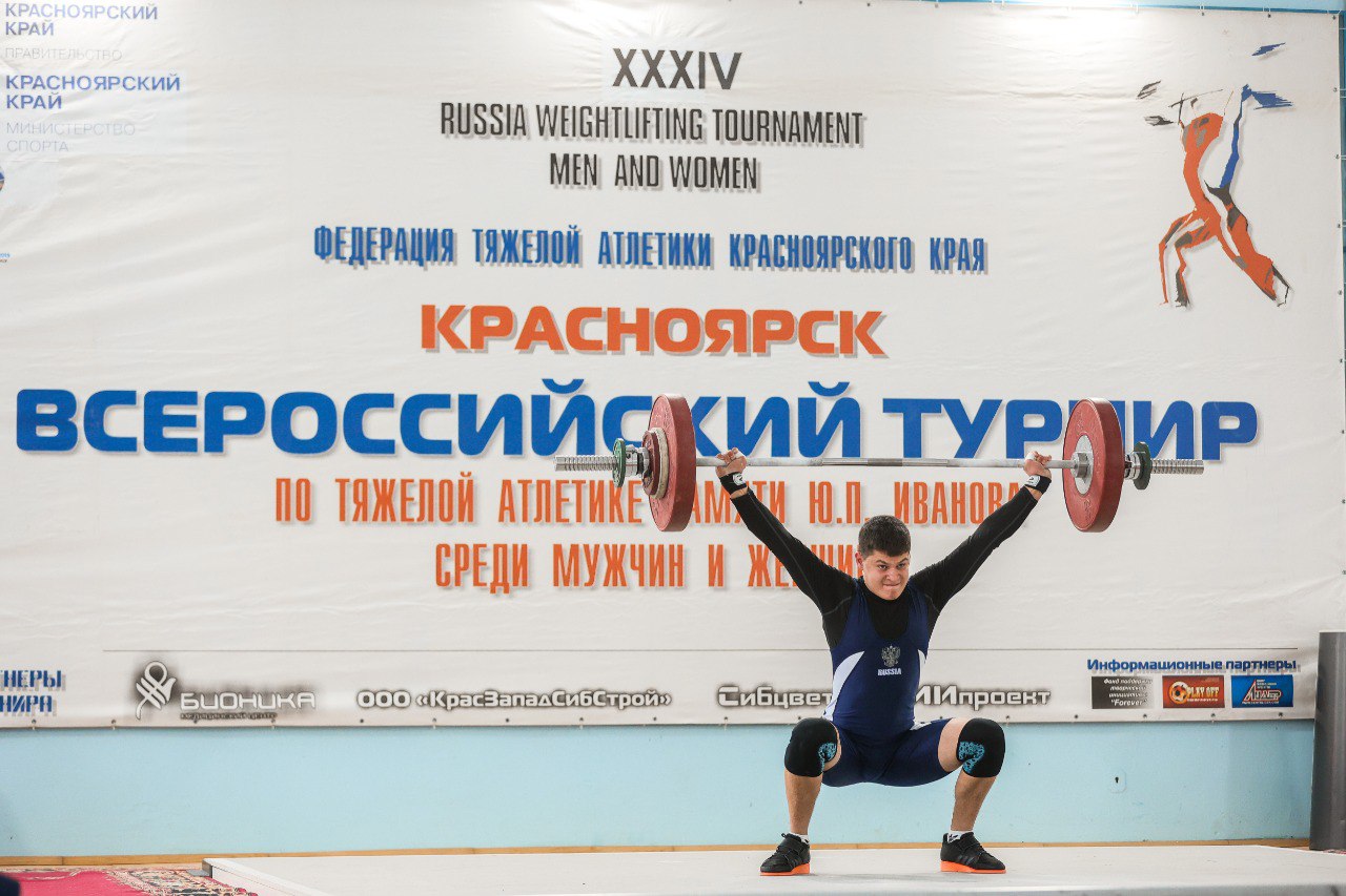 Красноярские молодые тяжелоатлеты завоевали 8 медалей домашнего всероссийского турнира