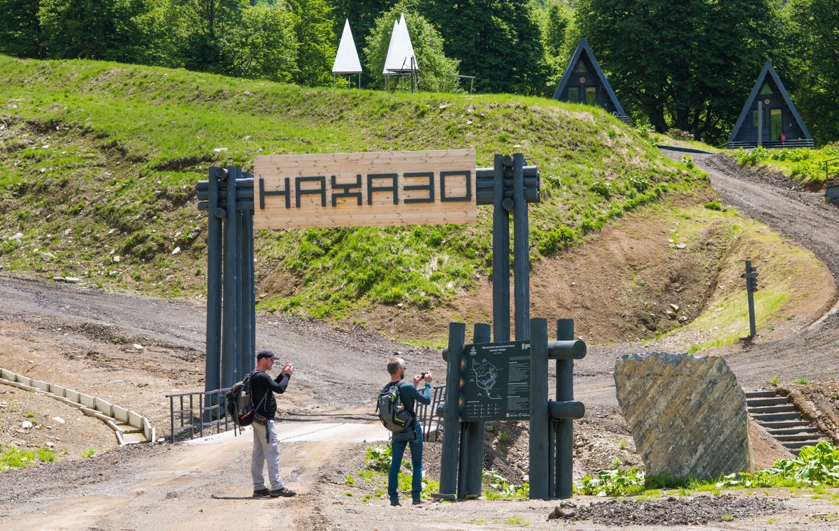 Горный кемпинг «Нахазо» открывается на «Роза Хутор»