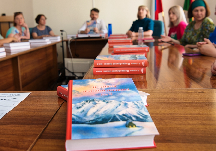 «Роза Хутор» передал школам Сочи книги по истории региона