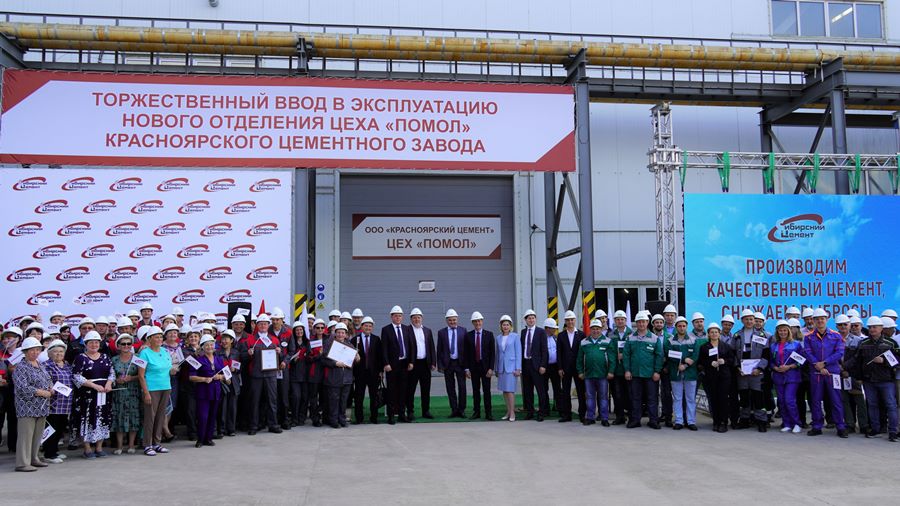 sibzem krsk 0908