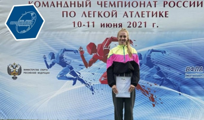 Красноярские легкоатлеты завоевали 4 медали на чемпионате России