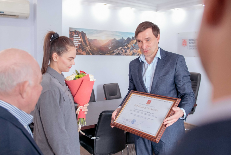 Наталью Гербулову наградили Почетной грамотой губернатора края