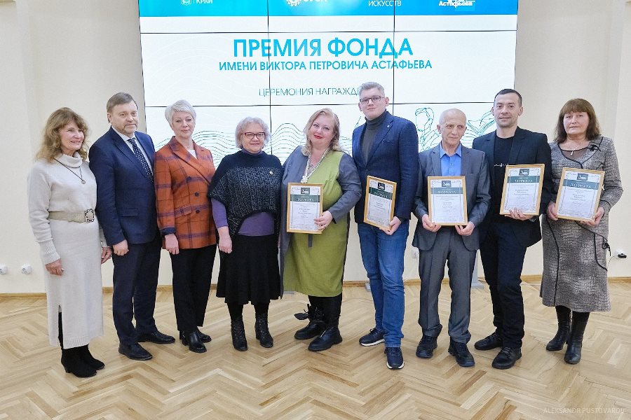 Молодым литераторам  вручили премию имени В.П. Астафьева