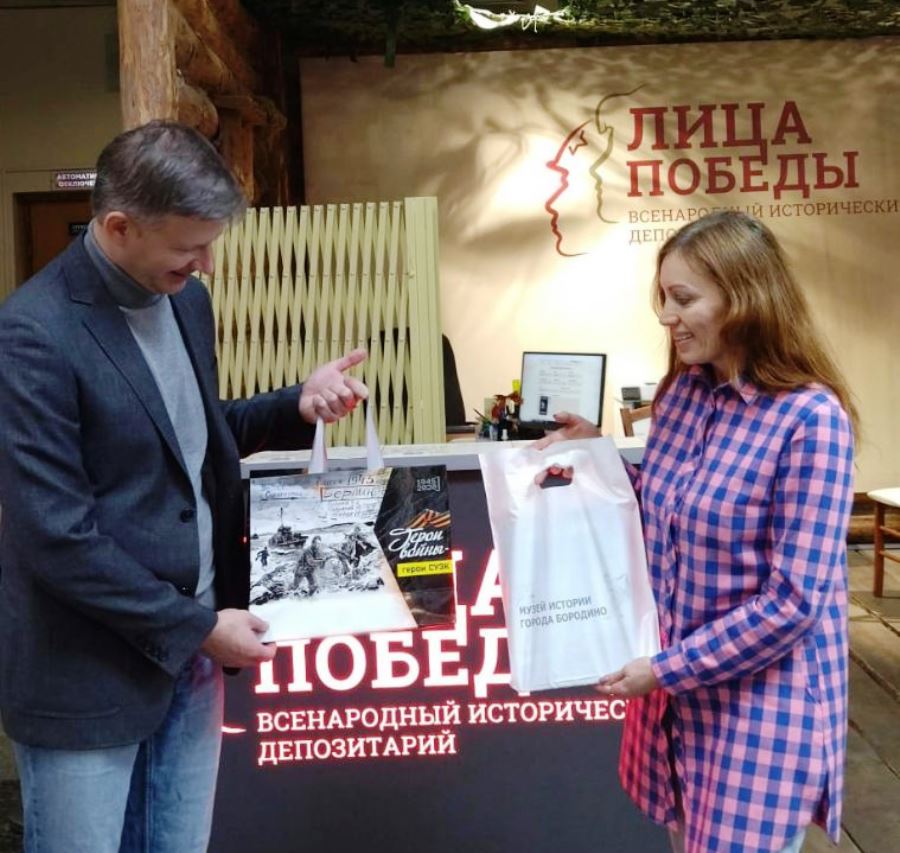 В Музее Победы в Москве появилась книга «Герои войны – герои СУЭК»