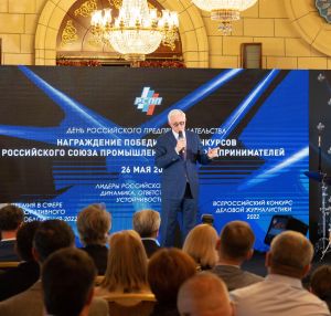 Российский союз промышленников и предпринимателей вручил СУЭК награду за лидерство в области устойчивого развития и ESG