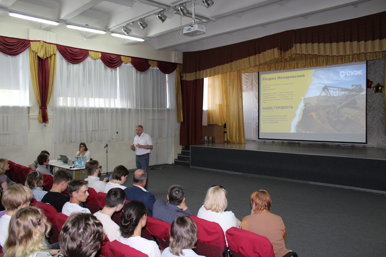 АО «СУЭК-Красноярск» проводит профориентационные встречи с выпускниками 8-11 классов