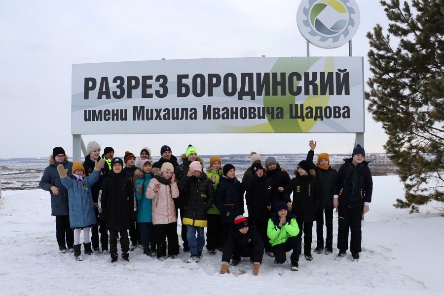 Школьники Заозерного увидели, как добывается уголь на Бородинском разрезе