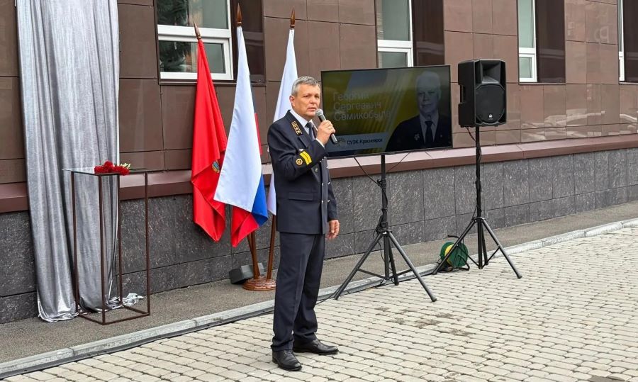 Evtushenko NIA