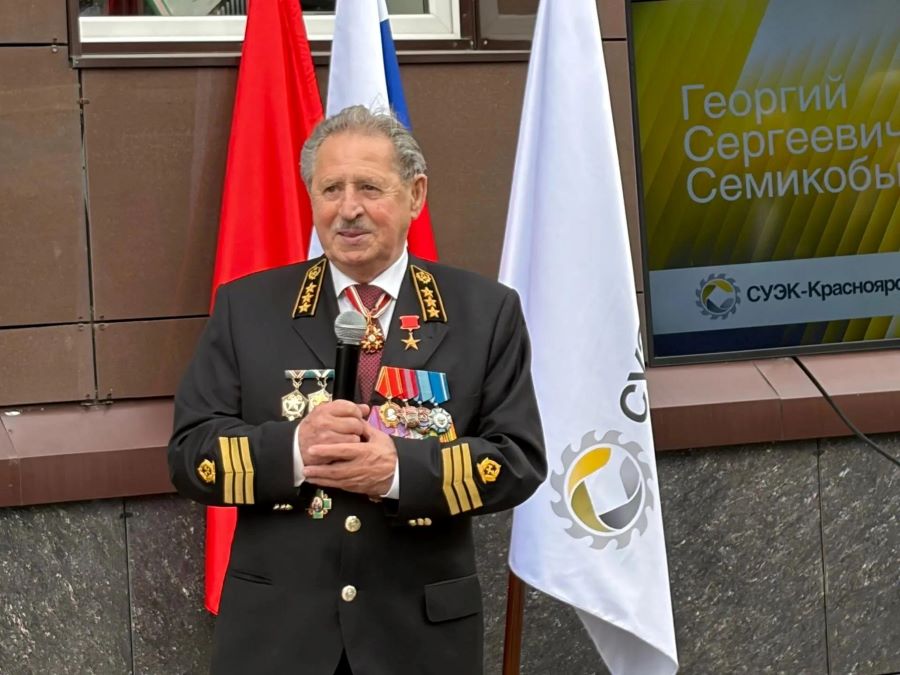 guskov NIA