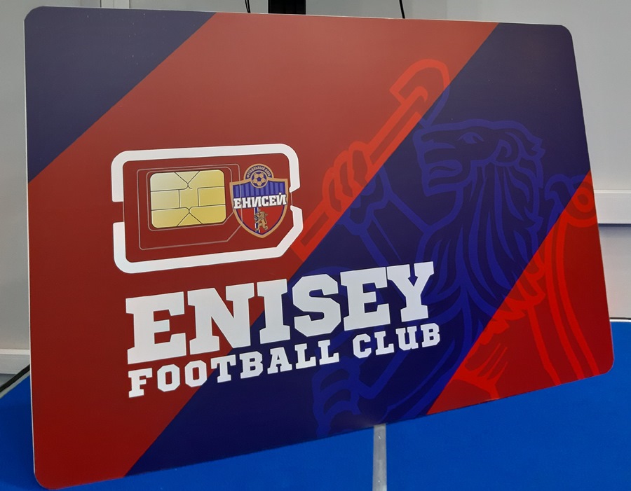 FC ENISEY