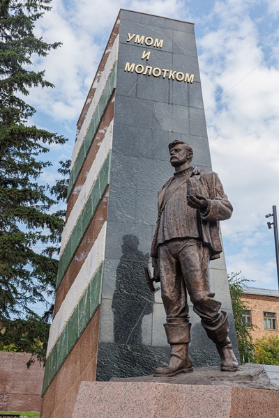Сквер геологов появился в центре Красноярска